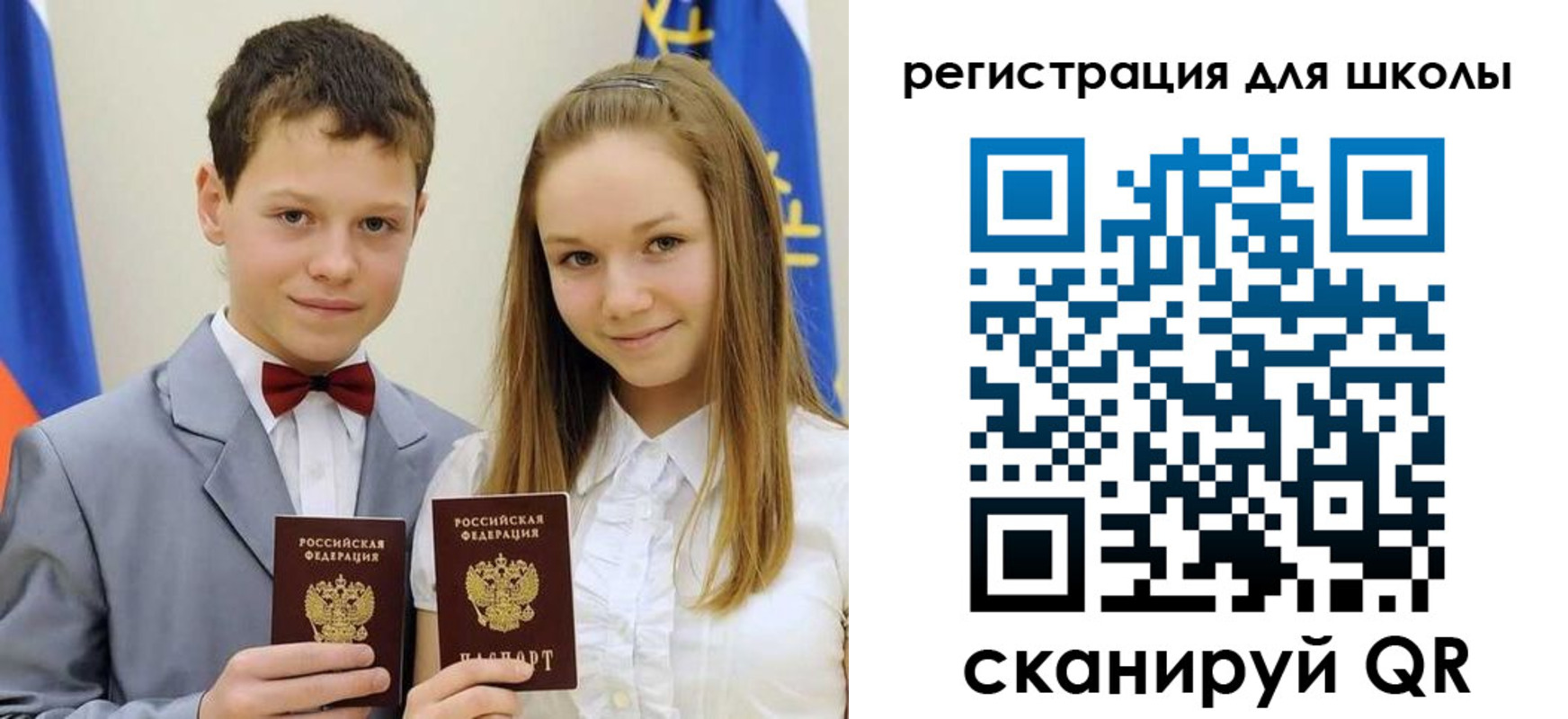 прописка для кредита в Якутии