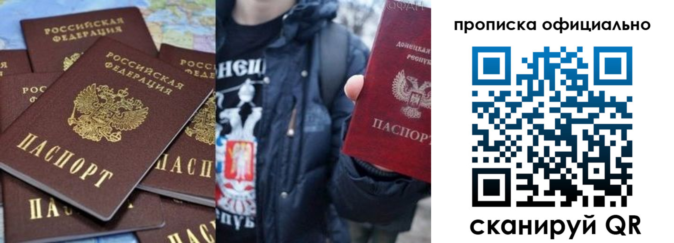 где прописаться в Якутии